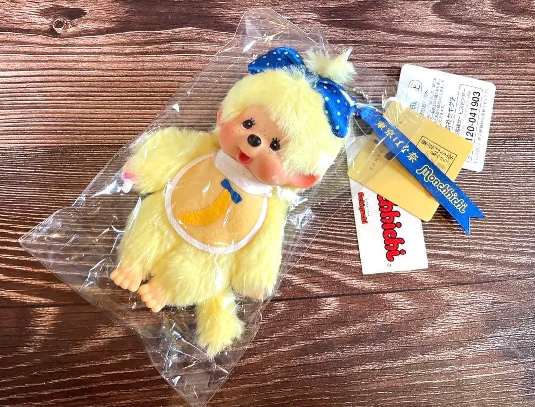 【おまけ付き新品未開封】東京バナナコラボのモンチッチ(東京ばな奈)