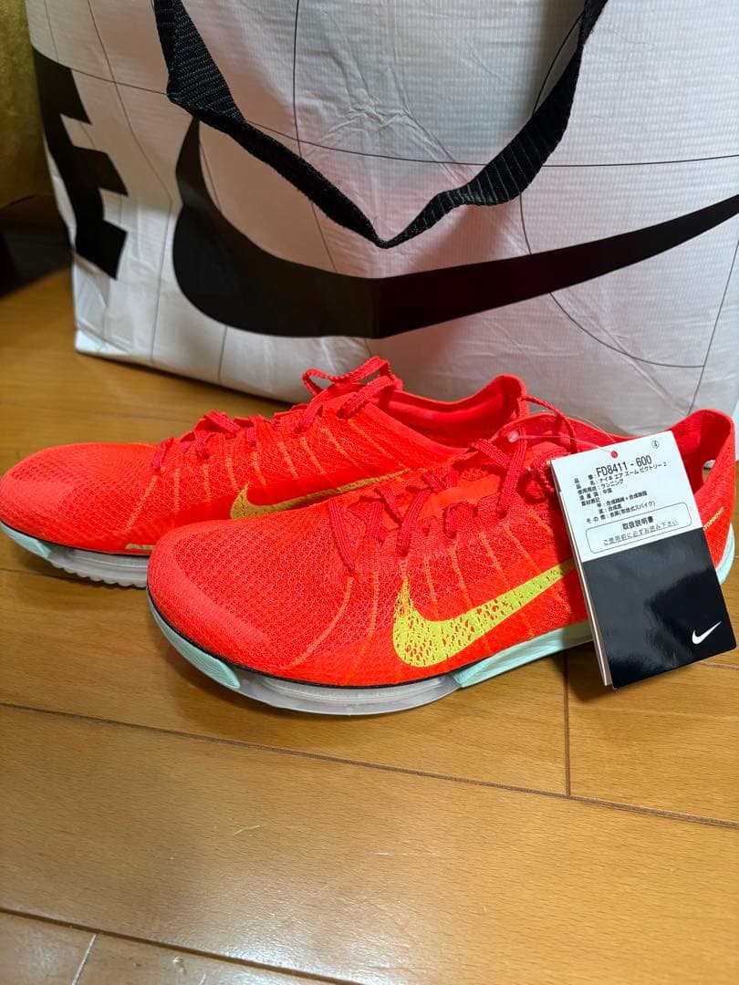 Nike Air Zoom Victory 2 陸上スパイク　ドラゴンフライ