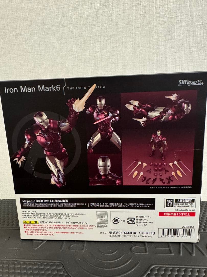 SHFiguarts アイアンマン マーク6