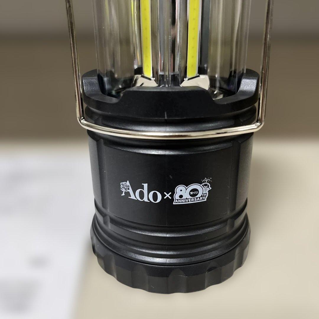 【希少】Ado×宝くじ80th LEDランタン