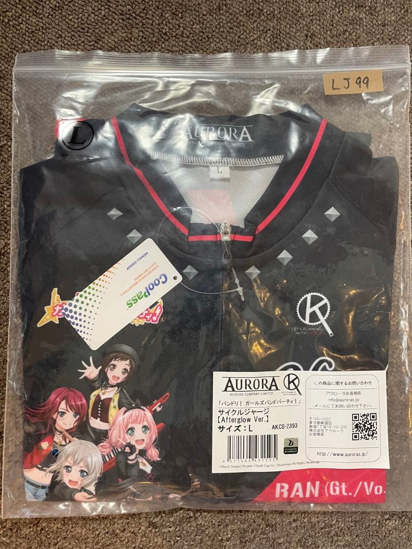 バンドリ!ガールズバンドパーティ!! Afterglow Ver size L