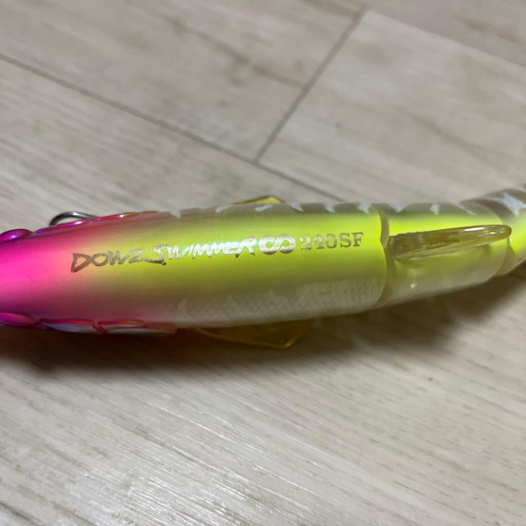 ダウズスイマー240SF