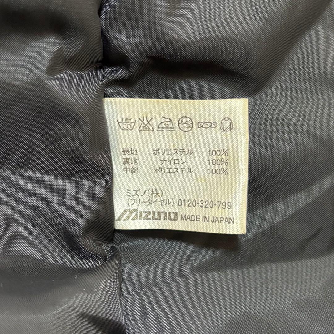 MIZUNO　ミズノ　ベンチコート　防寒　メンズ　ネイビー　バレー　野球