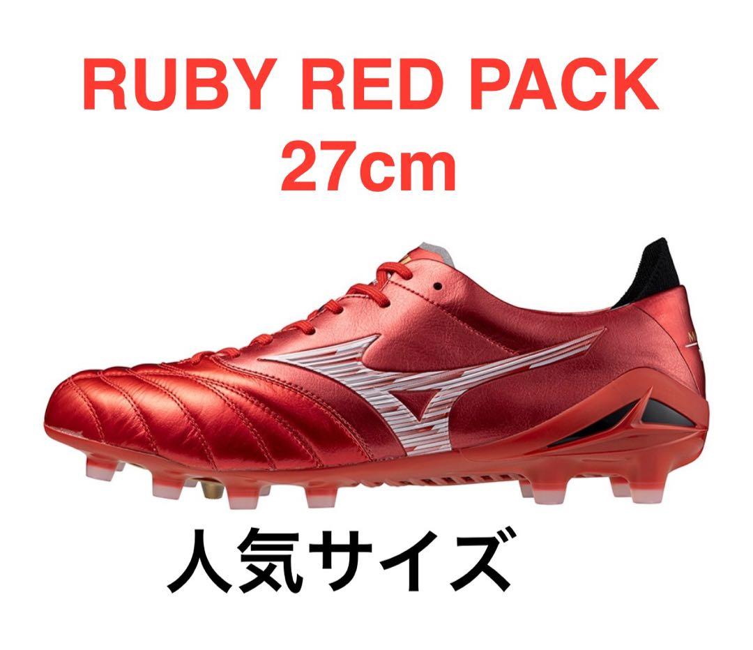 Mizuno モレリアネオ4 JAPAN 27cm