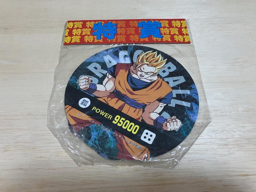 新品未開封アマダ ドラゴンボールZ 丸メンコ特賞1等2等3等 50個 昭和レトロ