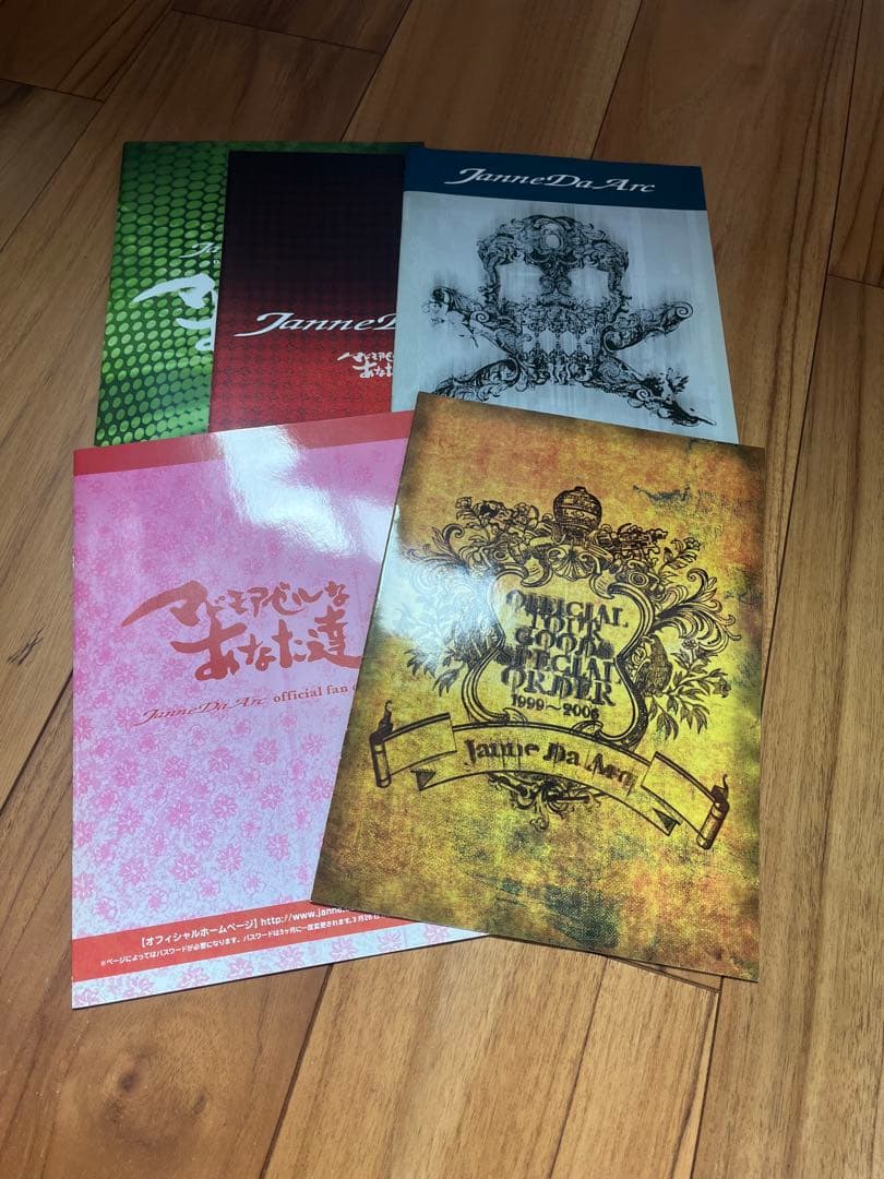 【3月限定】Acid Black cherry Janne Da Arcセット