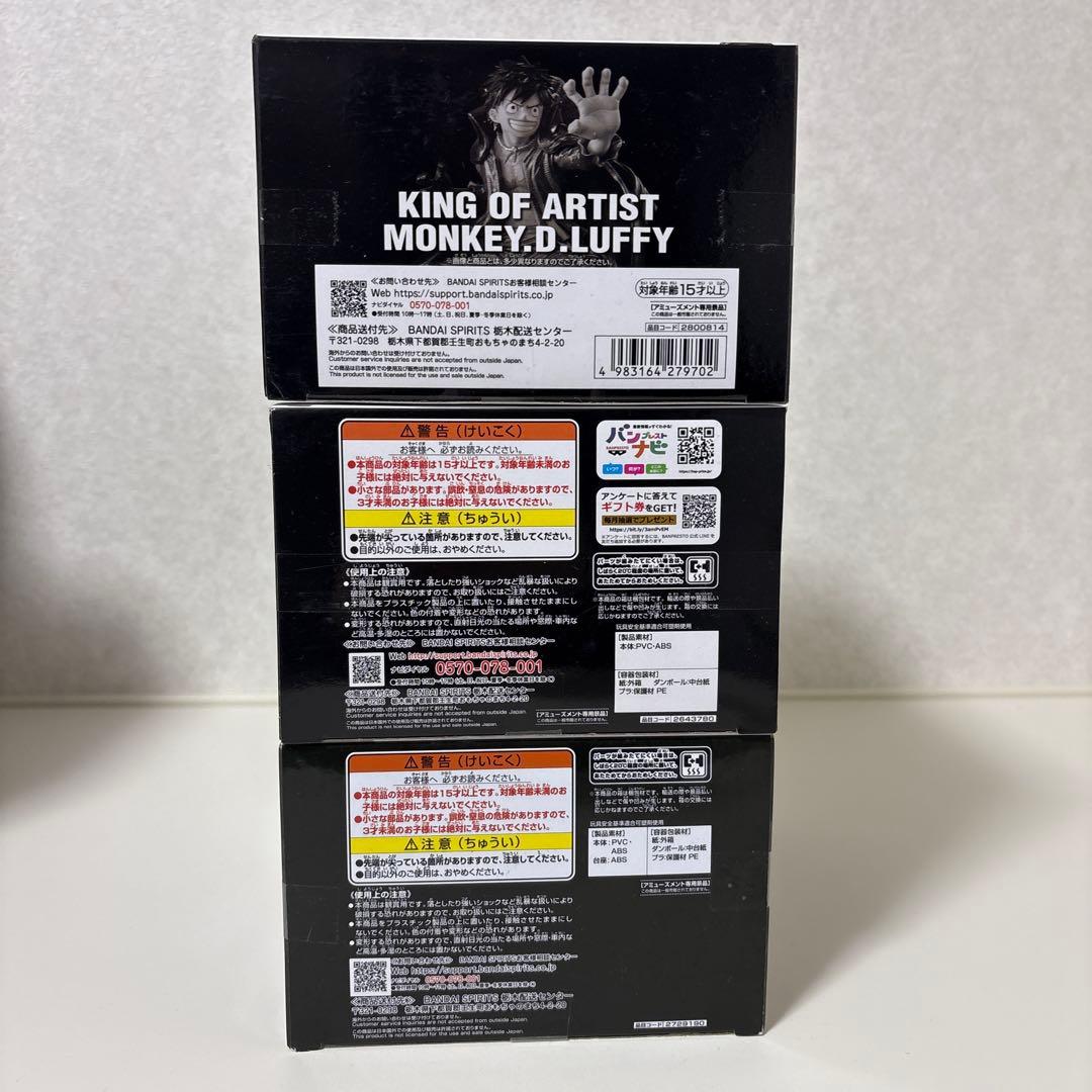 ワンピース KING OF ARTIST フィギュア 5体セット まとめ売り