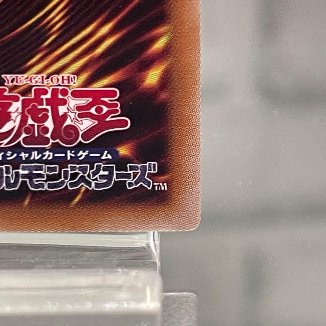 遊戯王　黒魔導のカーテン　１枚 プリシク　オーバーフレーム