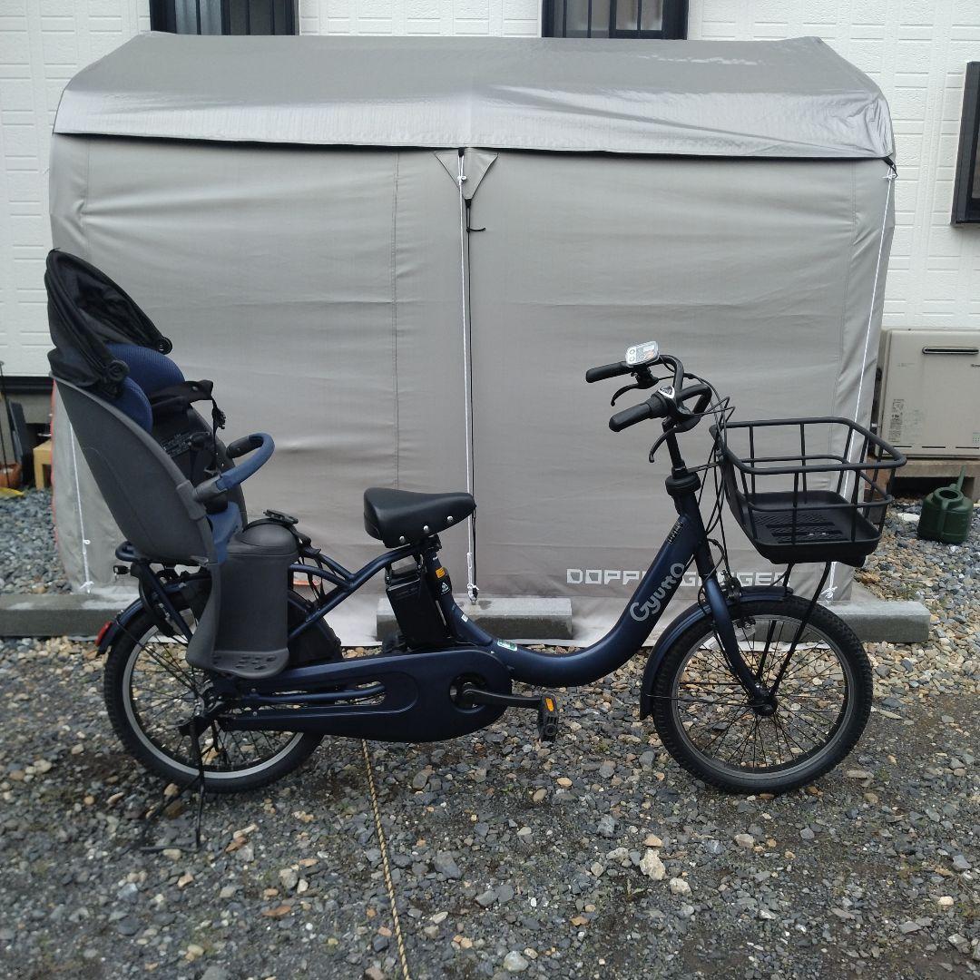 ギュットクルーム R DX 2022年購入 子供乗せ自転車