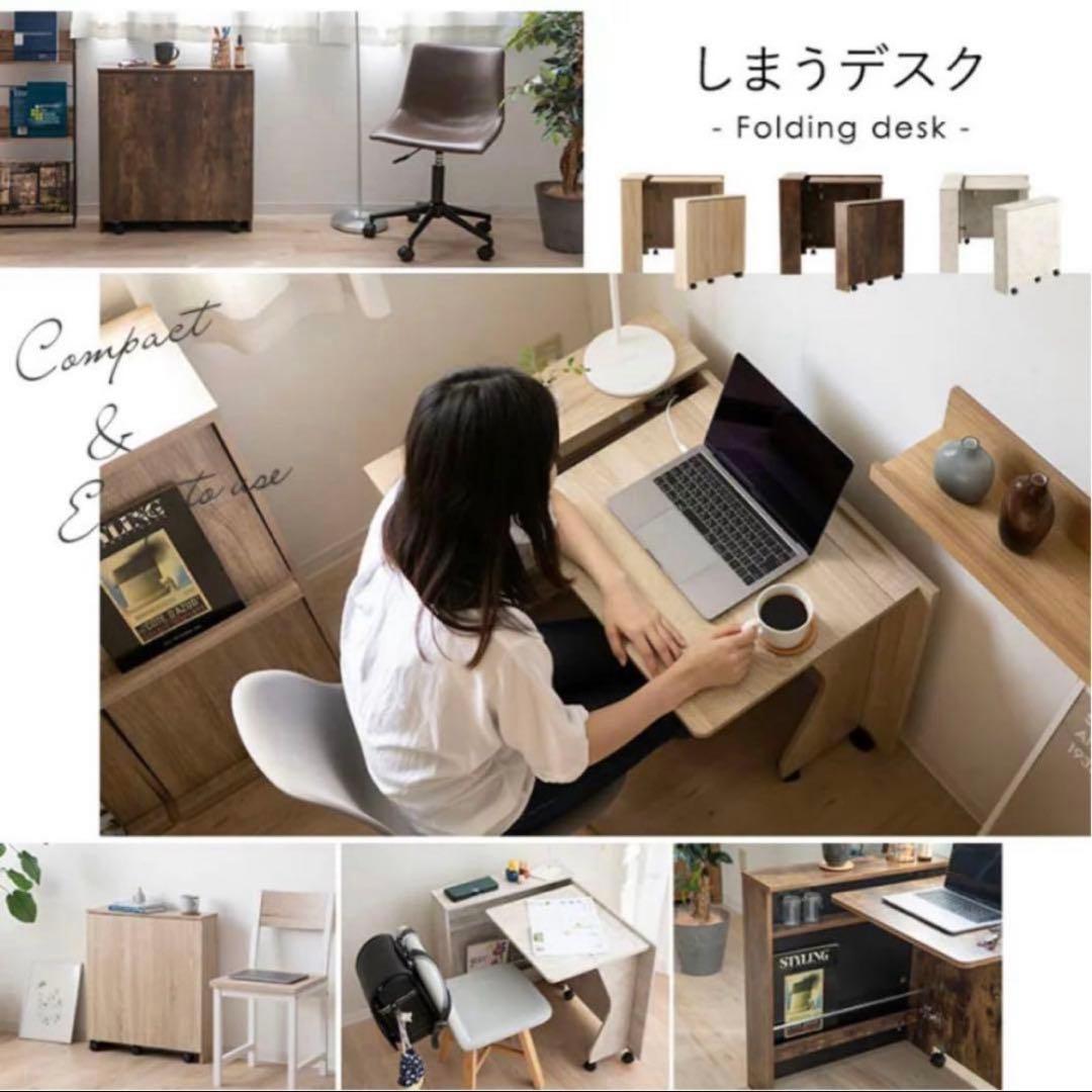 しまうデスク エムール オークナチュラル 組み立て済 (送料込み)