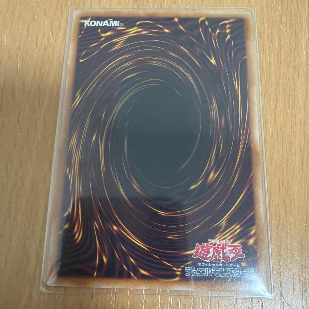 遊戯王 オーバーフレームレア 倶利伽羅天童 プリシク ぐりからてんどう