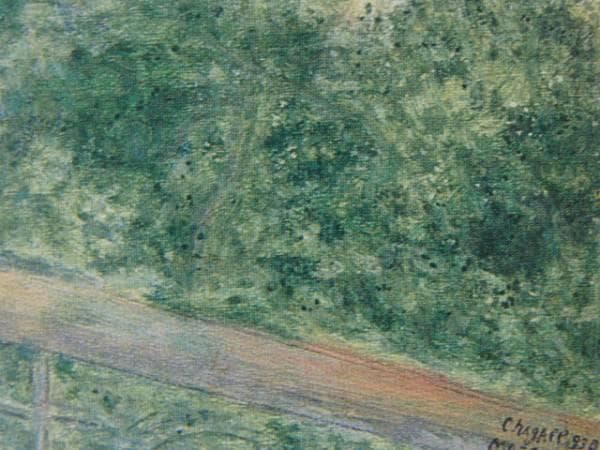 マルク・シャガール 18、希少画集画、新品額装付