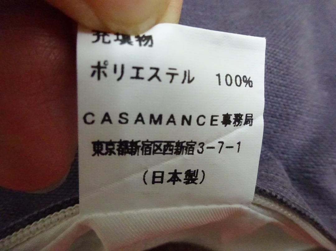 展示品　IDEE/イデー　CASAMANCE/カサマンス　クッション