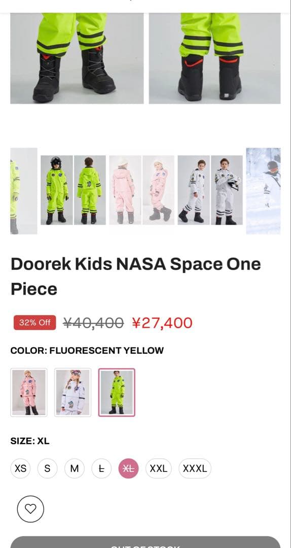 150 蛍光イエロー 宇宙飛行士ウェア　スキー