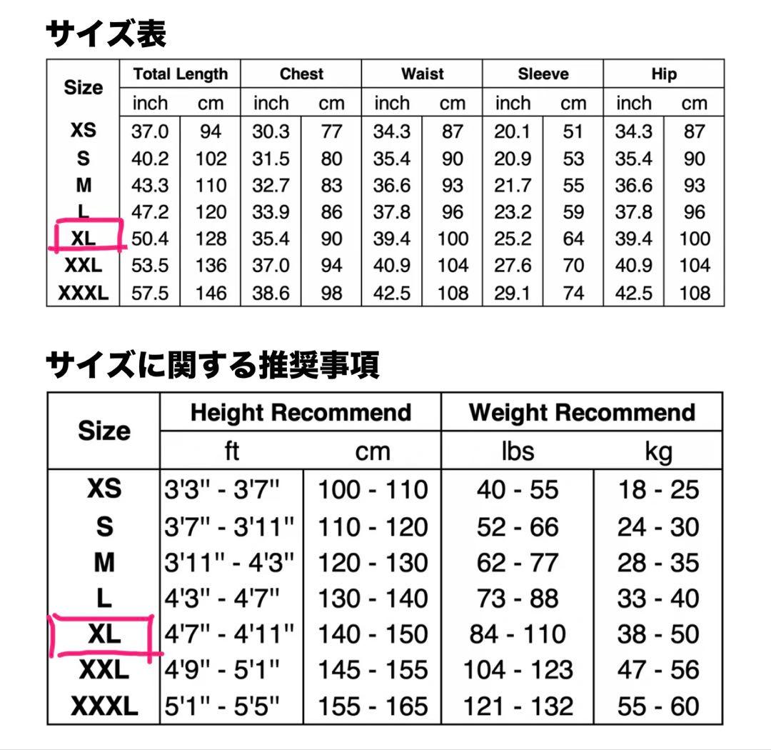 150 蛍光イエロー 宇宙飛行士ウェア　スキー