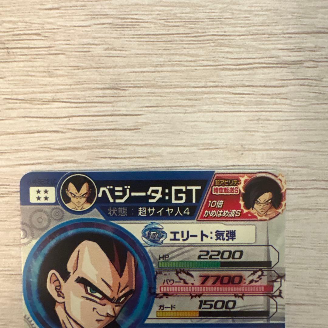 ドラゴンボール ヒーローズ lc
