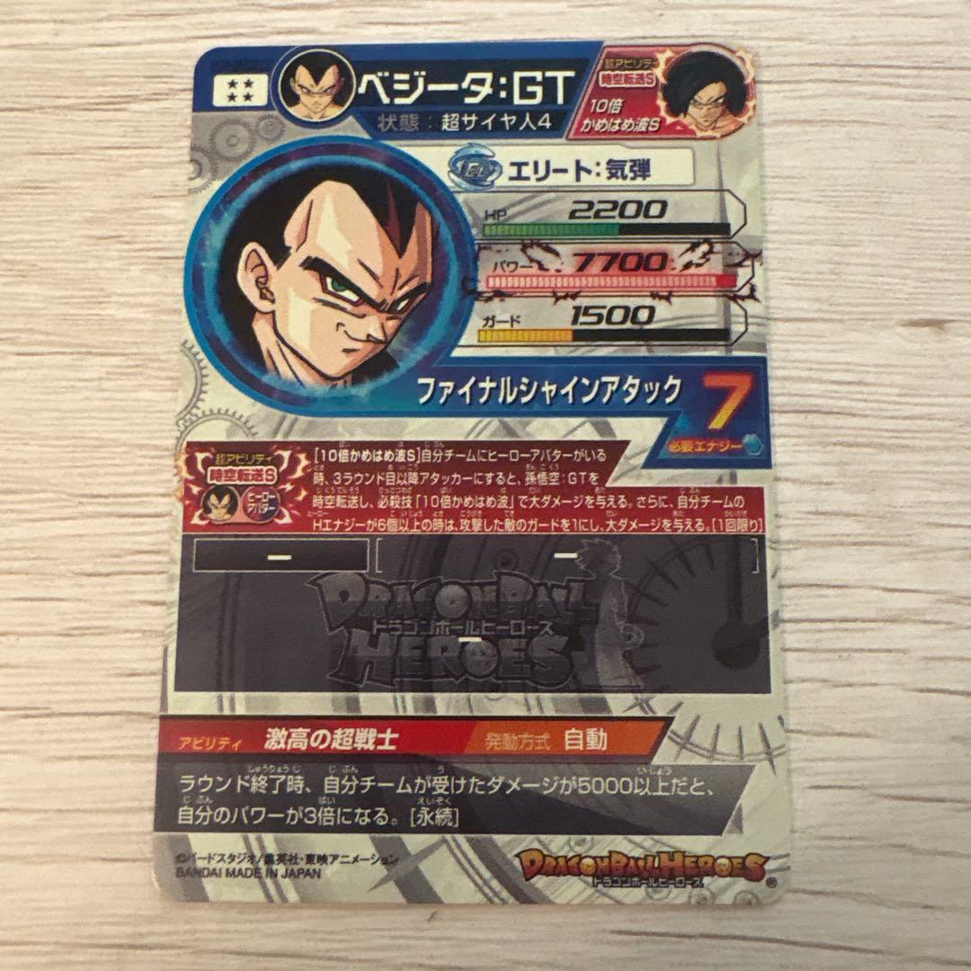 ドラゴンボール ヒーローズ lc