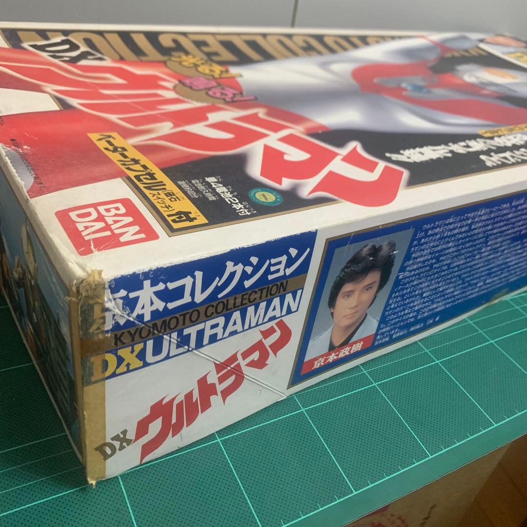 値下げ。京本コレクション　DXウルトラマン