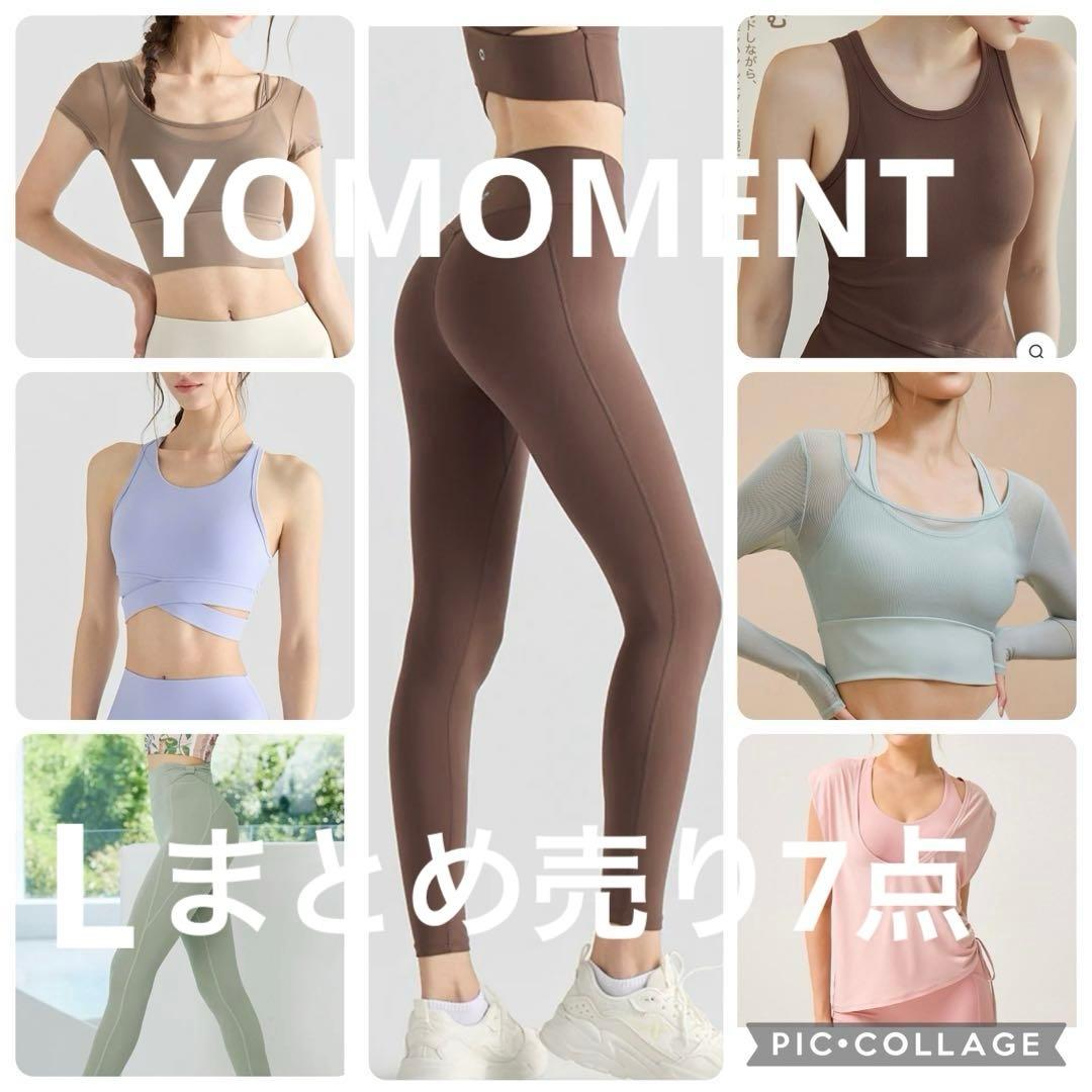 YOMOMENT[ヨモ]ヨガウェア 7点セット まとめ売り レギンス ブラトップ