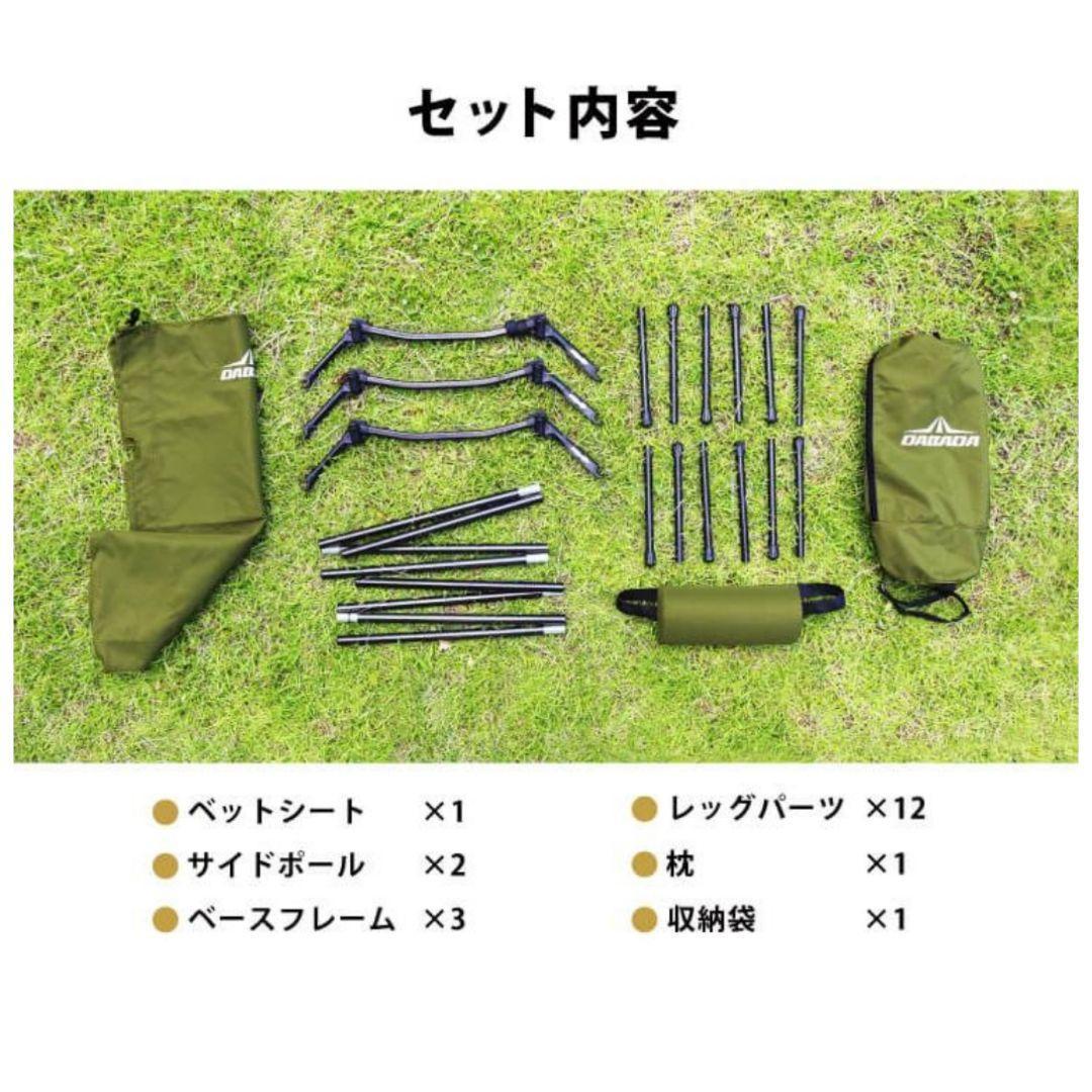 【新品未使用】DABADA コット キャンプベッド アウトドア オリーブ
