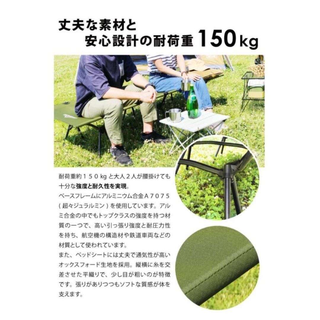 【新品未使用】DABADA コット キャンプベッド アウトドア オリーブ