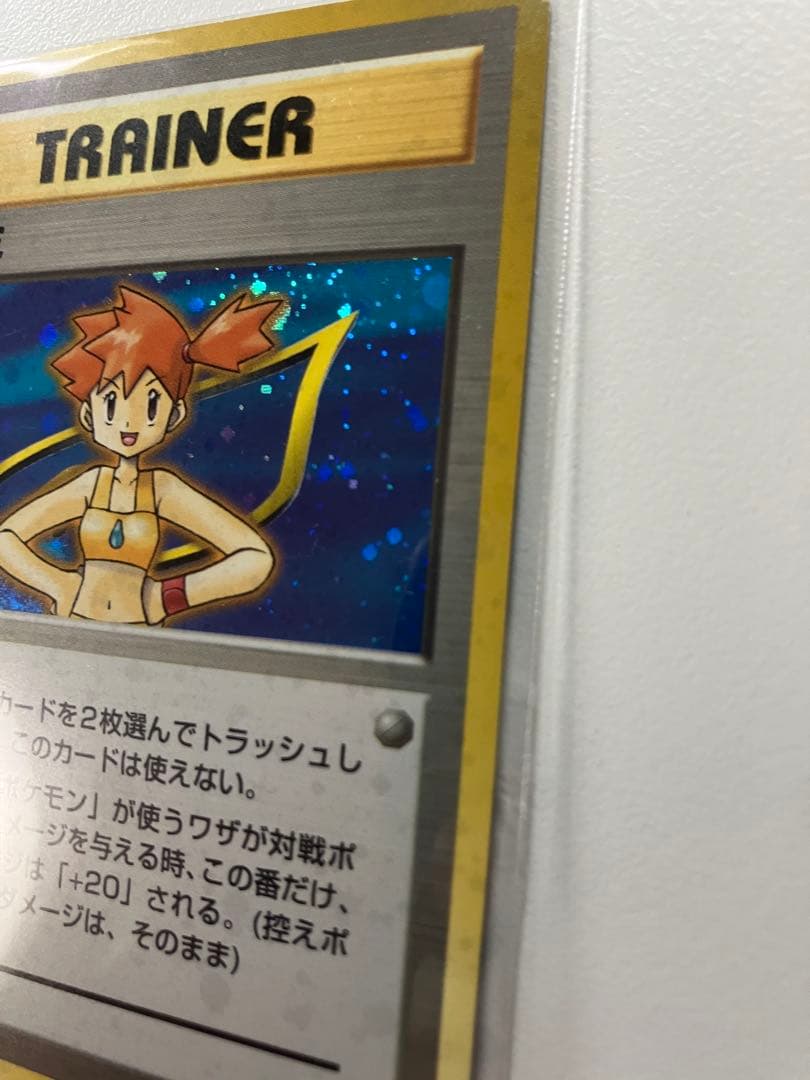 ポケモン カード デッキ　ハナダシティジム　カスミ　旧裏（57/64枚）