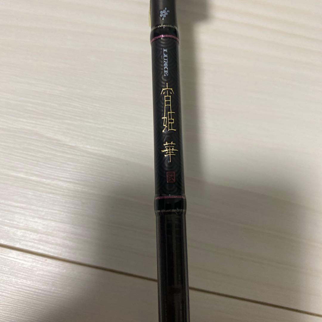 がまかつ LAXXE 宵姫 華弍　S57UL+solid