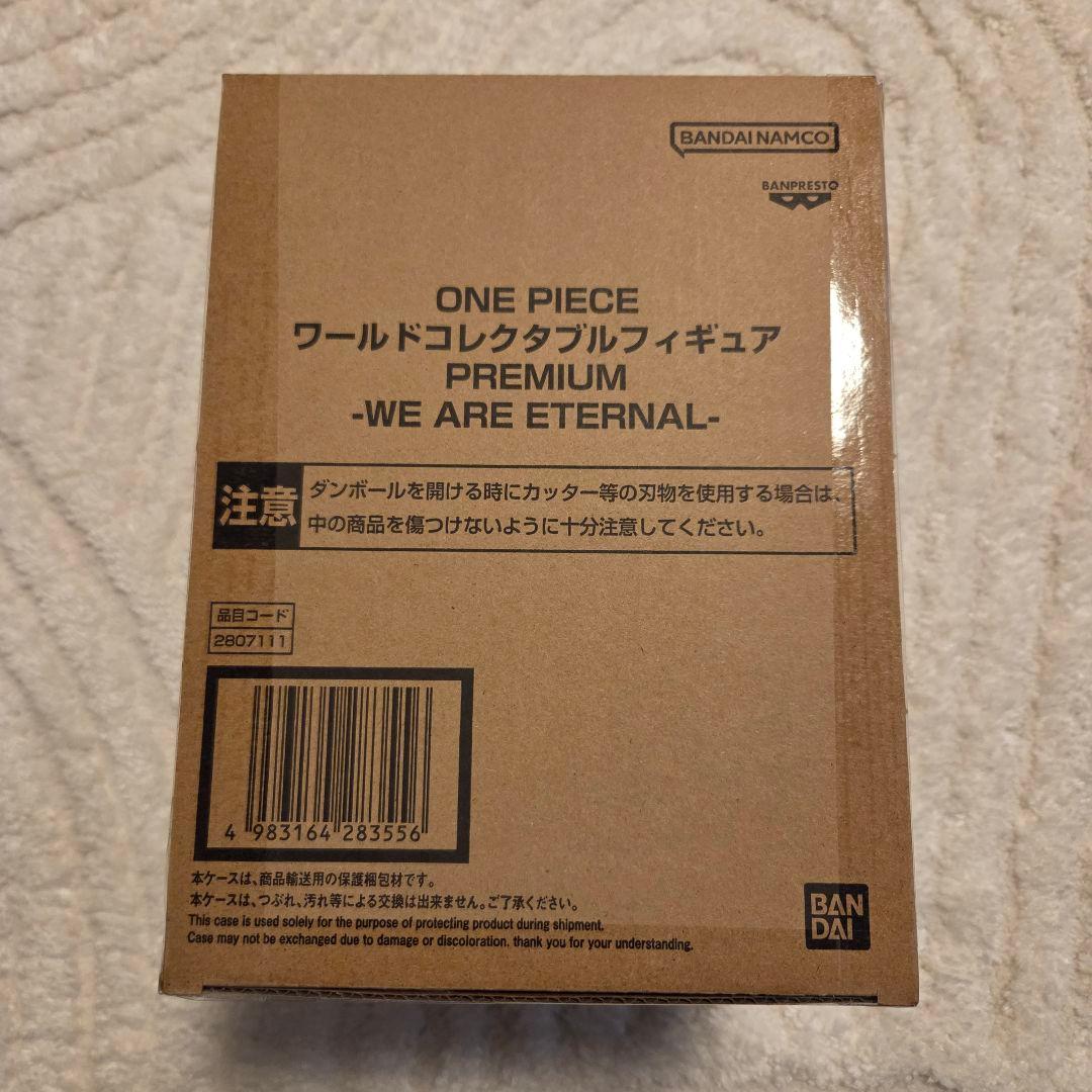 未開封 ワンピース ワールドコレクタブルフィギュア WE ARE ETERNAL