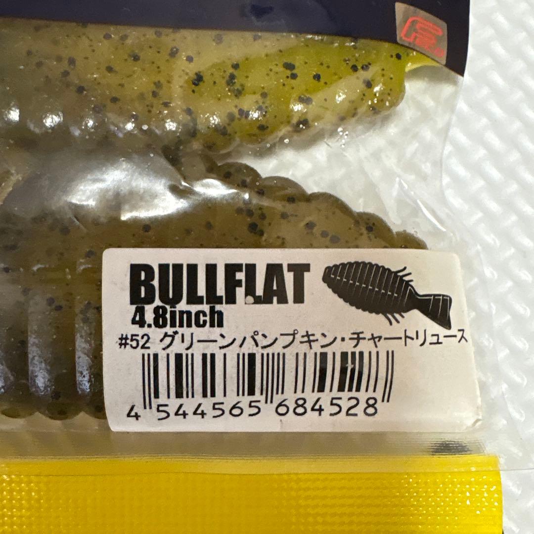⭐️新品未開封⭐️デプスワームセット‼️ブルフラット、サカマタシャッド　おまけ付き