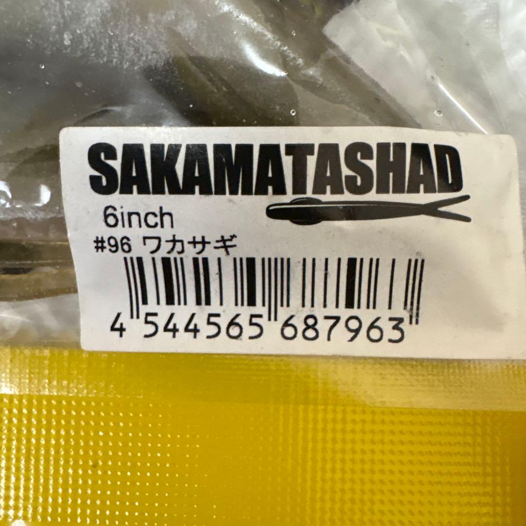 ⭐️新品未開封⭐️デプスワームセット‼️ブルフラット、サカマタシャッド　おまけ付き