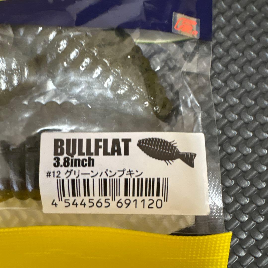 ⭐️新品未開封⭐️デプスワームセット‼️ブルフラット、サカマタシャッド　おまけ付き