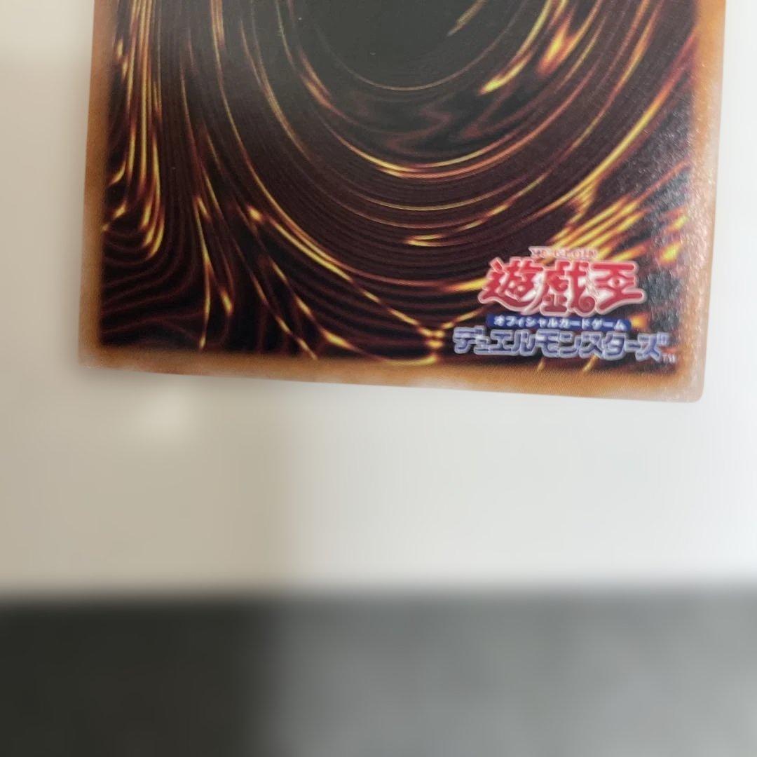 遊戯王　青眼の白龍　ブルーアイズ　レリーフ　美品