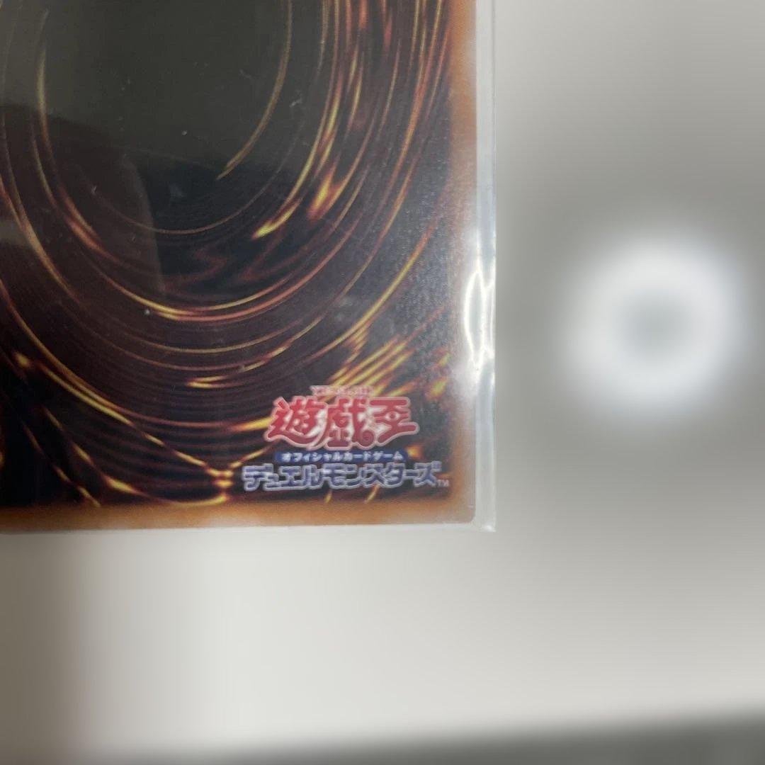 遊戯王　青眼の白龍　ブルーアイズ　レリーフ　美品
