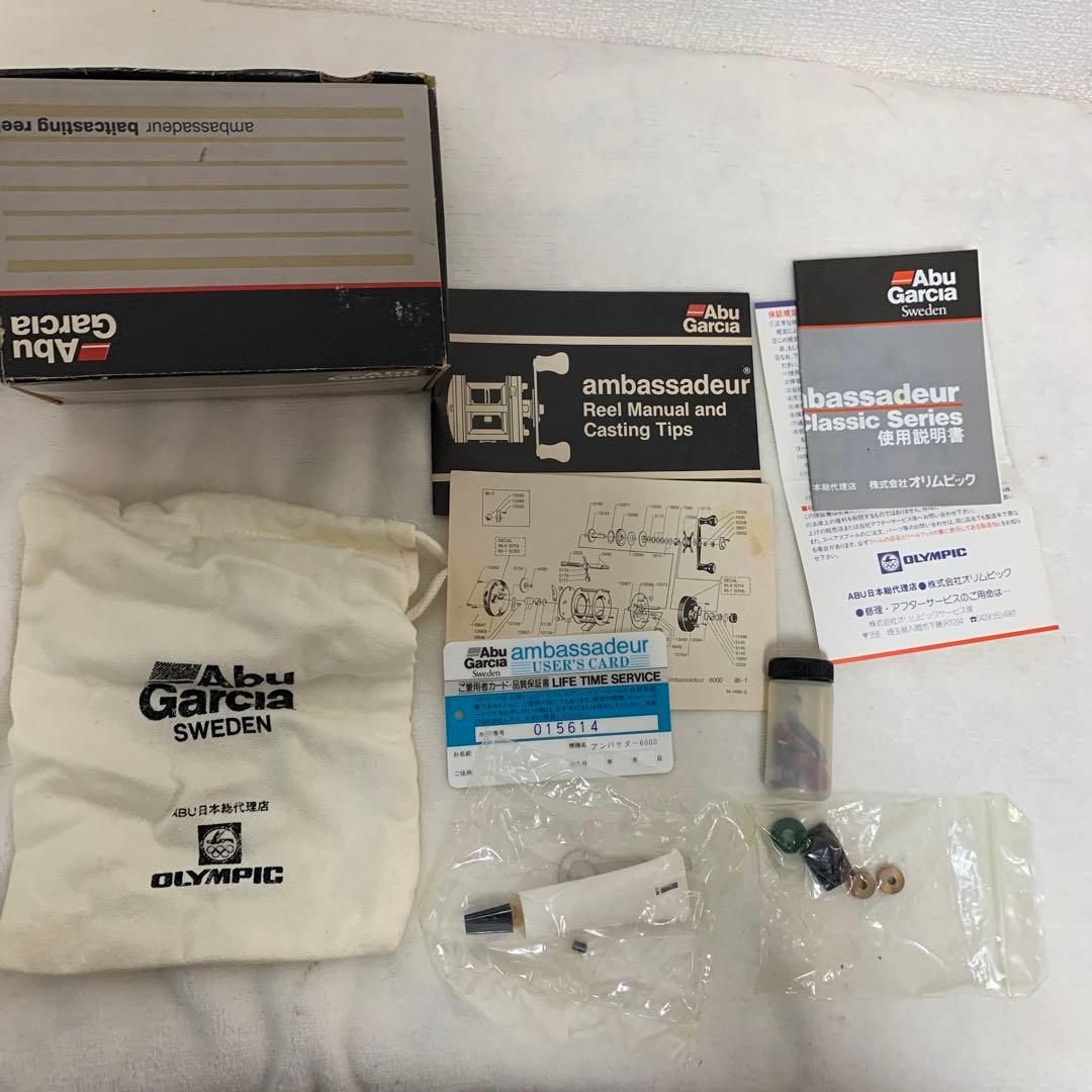 Abu Garcia 6000 ベイトリール