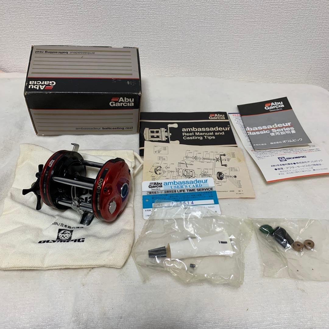 Abu Garcia 6000 ベイトリール