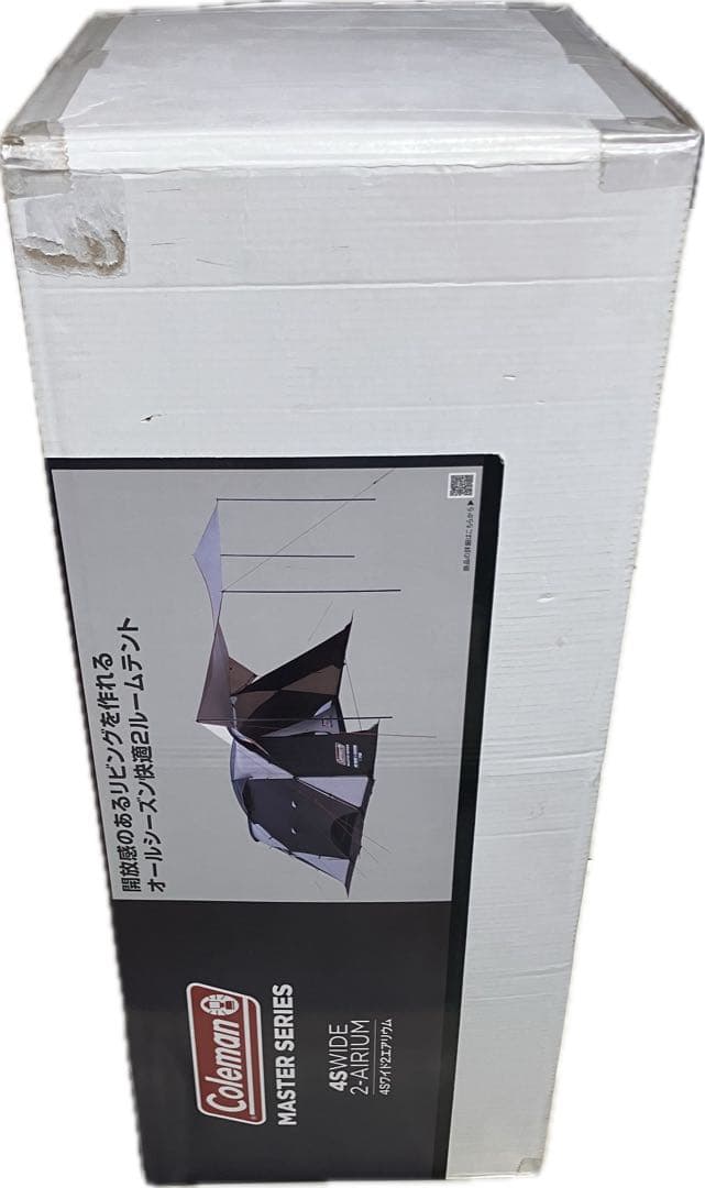廃盤 大型キャンプテント 未使用 保管品 希少