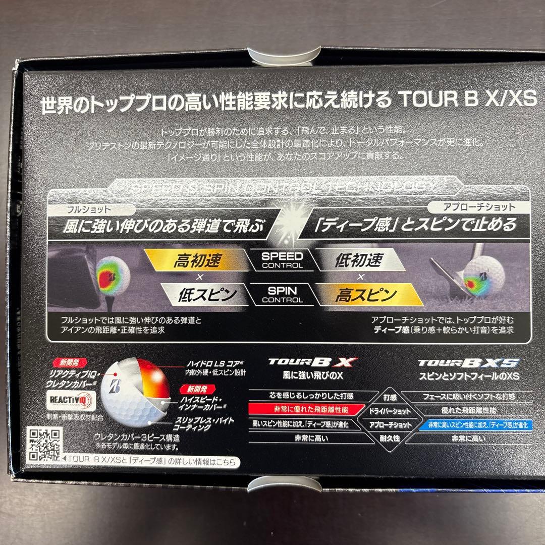 ブリヂストン TOUR B XS