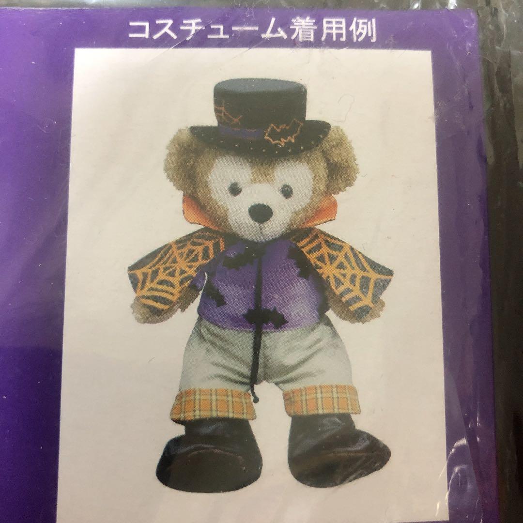 ダッフィ　シェリーメイ　ハロウィン洋服