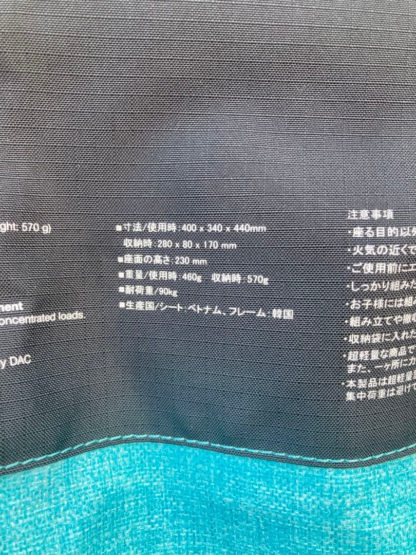 【美品】ヘリノックス　チェア　ホームデコ＆ビーチ　ミニ　キャンプ