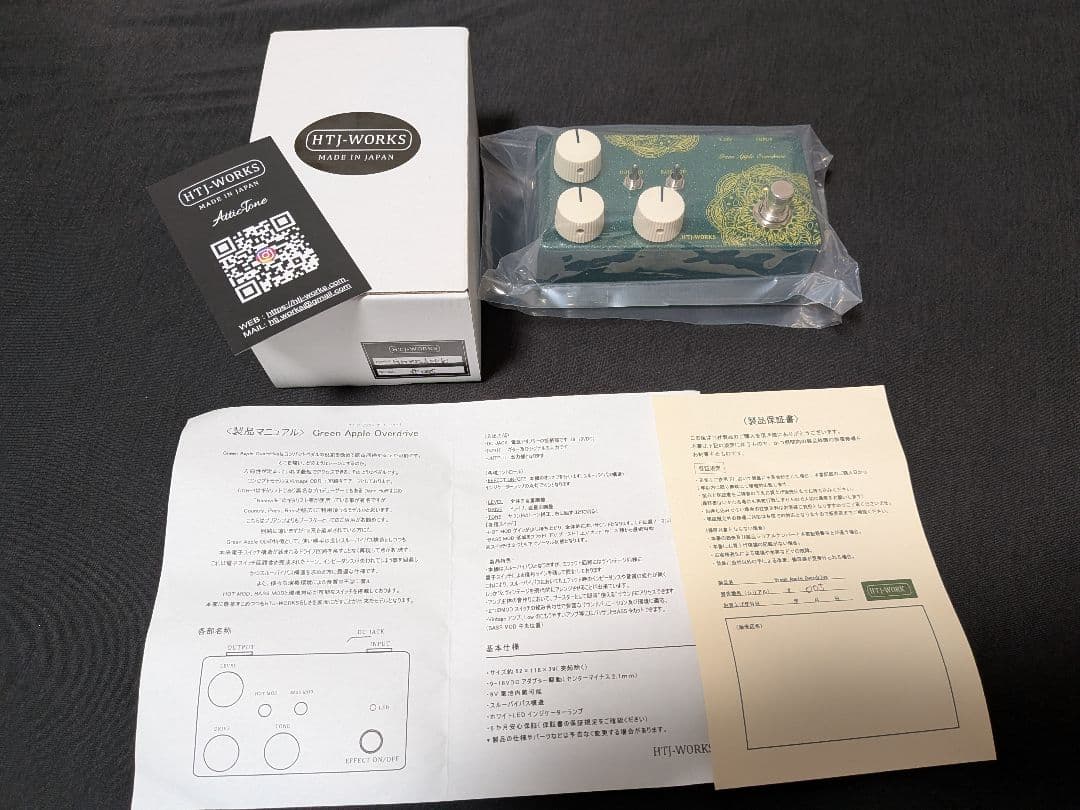 ギター HTJ-Works Green Apple Overdrive
