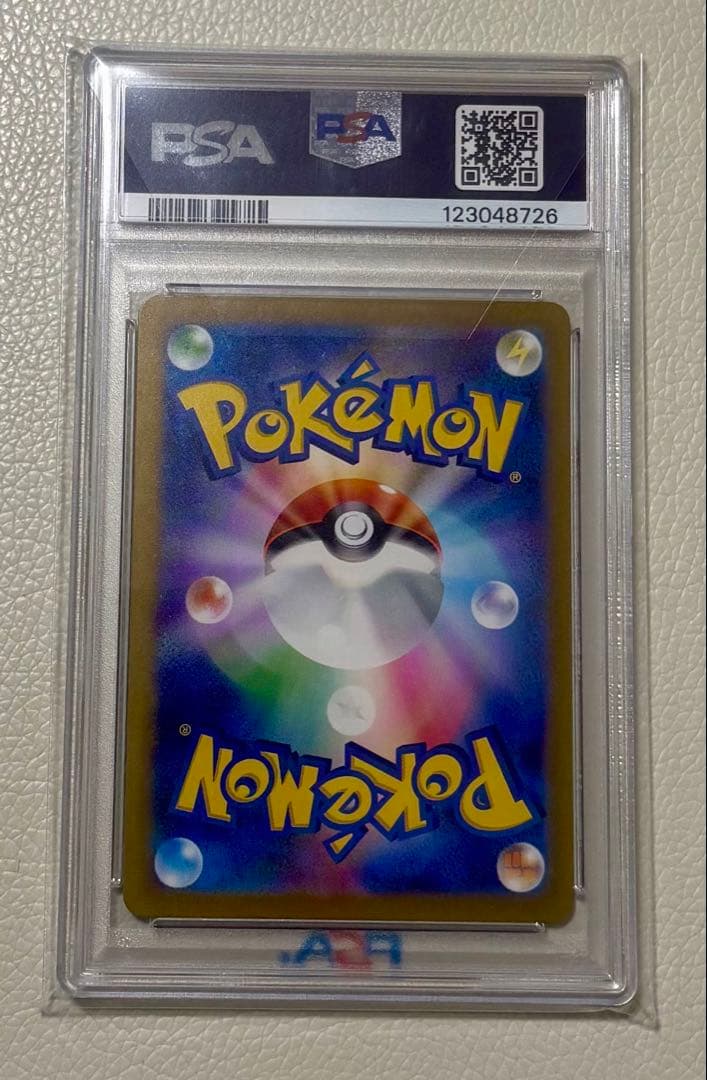 PSA10 リザードンex SAR シャイニートレジャーex ポケモンカード