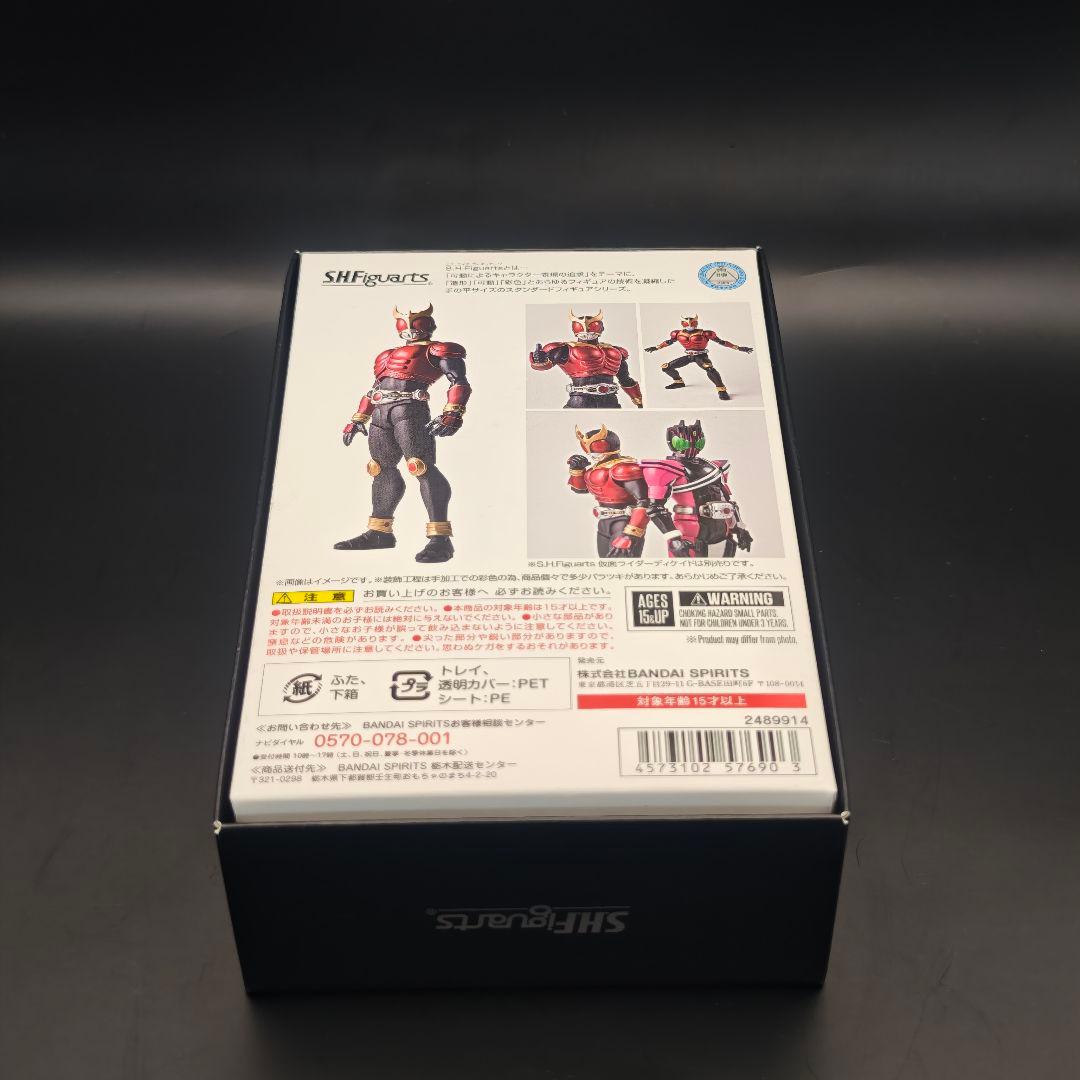 開封済み未使用 真骨彫 仮面ライダークウガ ディケイドver. マイティフォーム