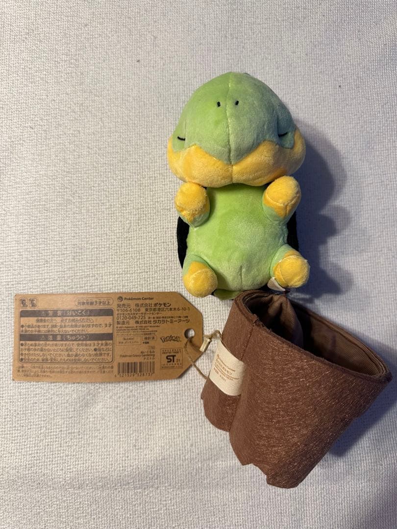 【新品】ぬいぐるみ Pokemon Grassy Gardening ナエトル