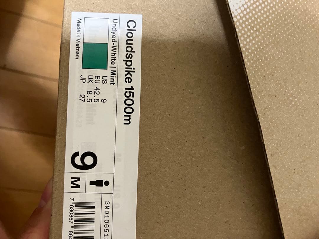 コウキさん専用