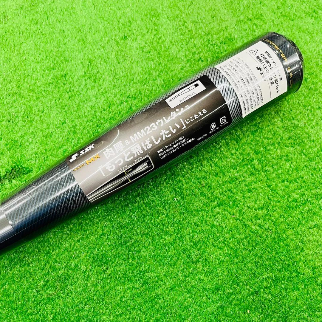 特別価格　エスエスケイ　MM23MX　SBB4040　一般軟式用バット　83cm