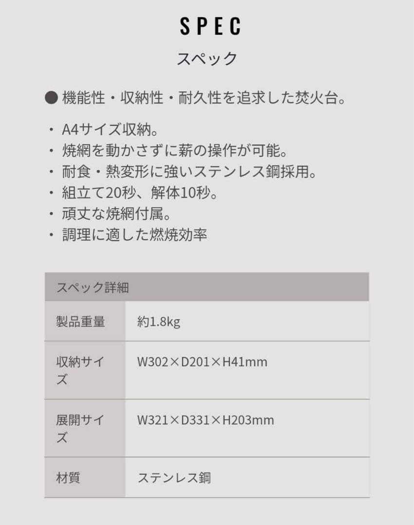 オーテックトライアングリル