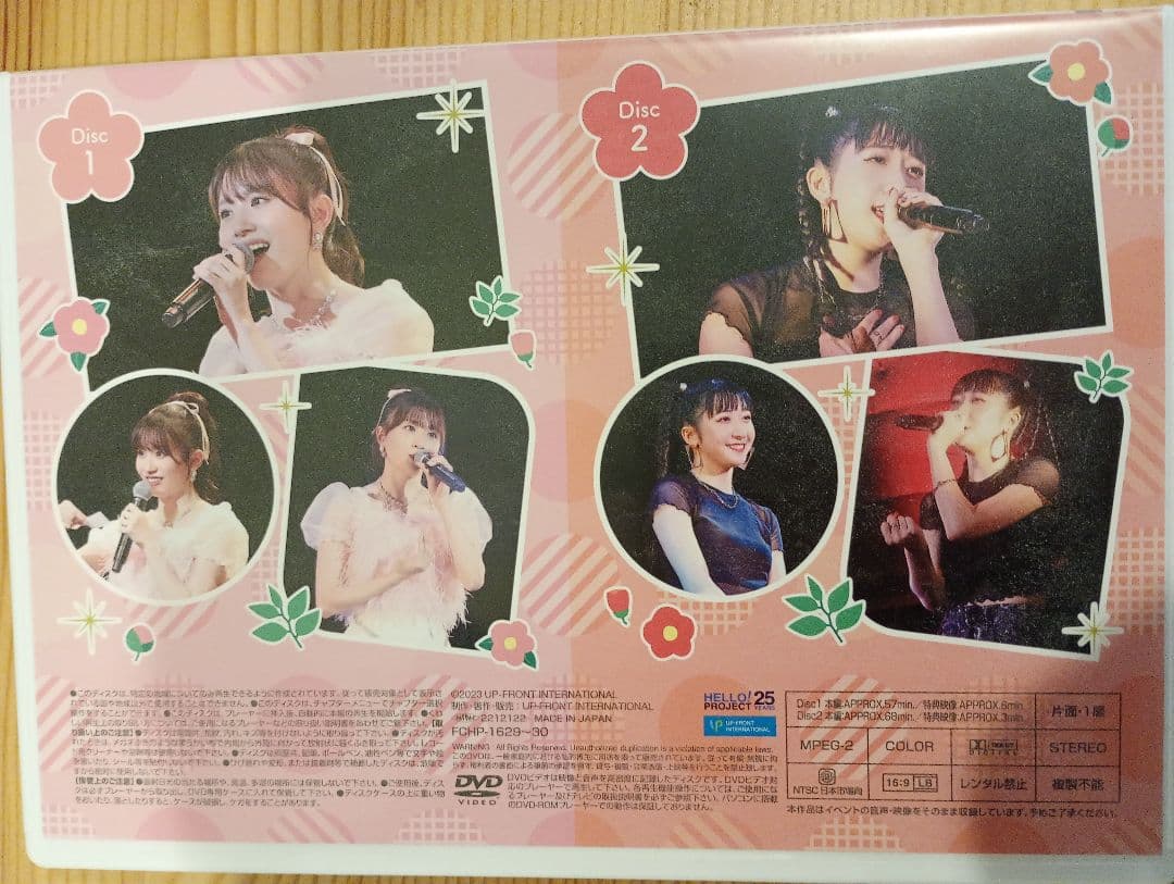 秋山眞緒 / 浅倉樹々 2022 バースデーイベント DVD つばきファクトリー