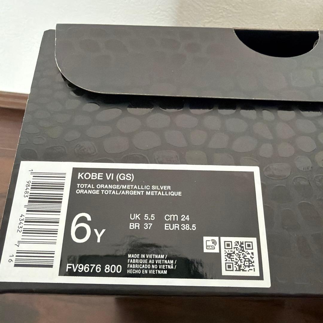 シューズ(女性用) 24 Nike Kobe 6 Protro Total Orange GS