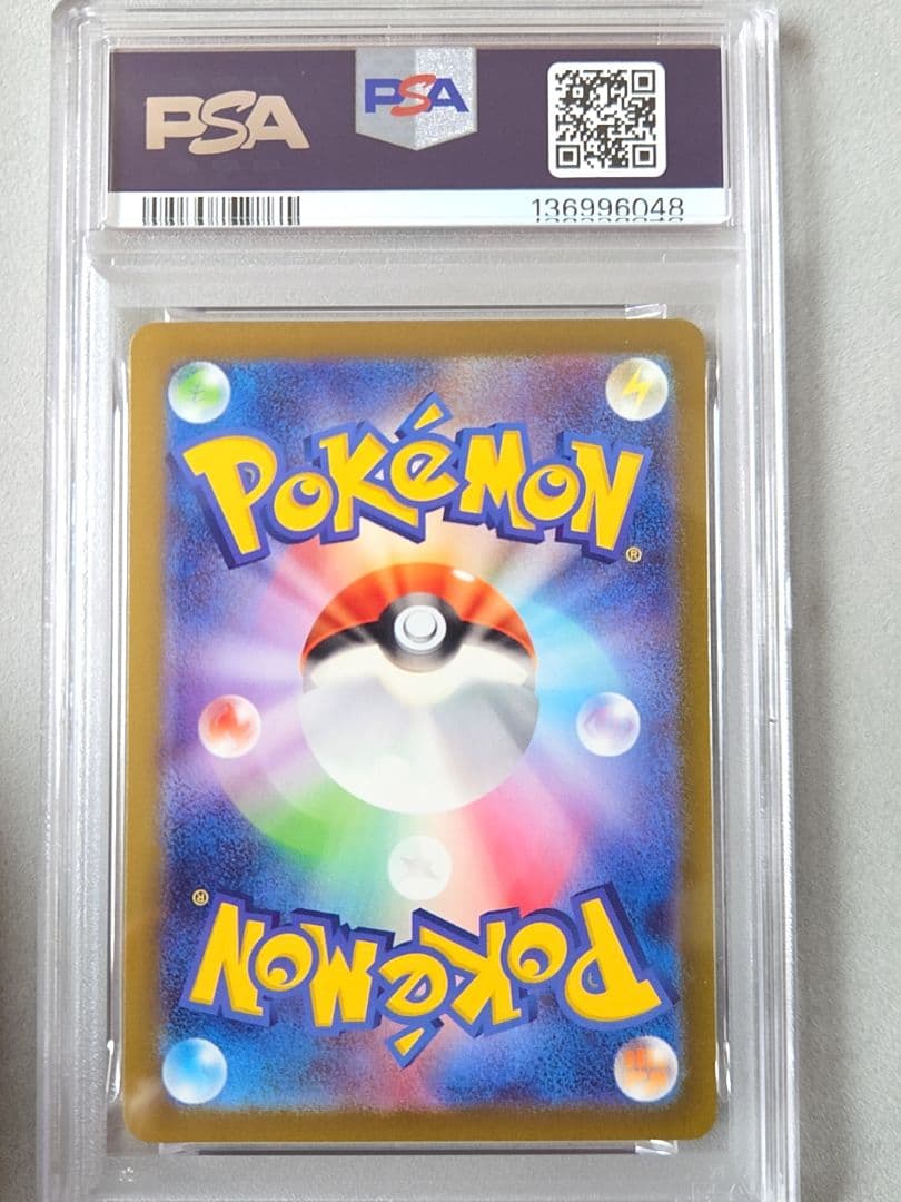 ミュウツー バトルアカデミー psa10