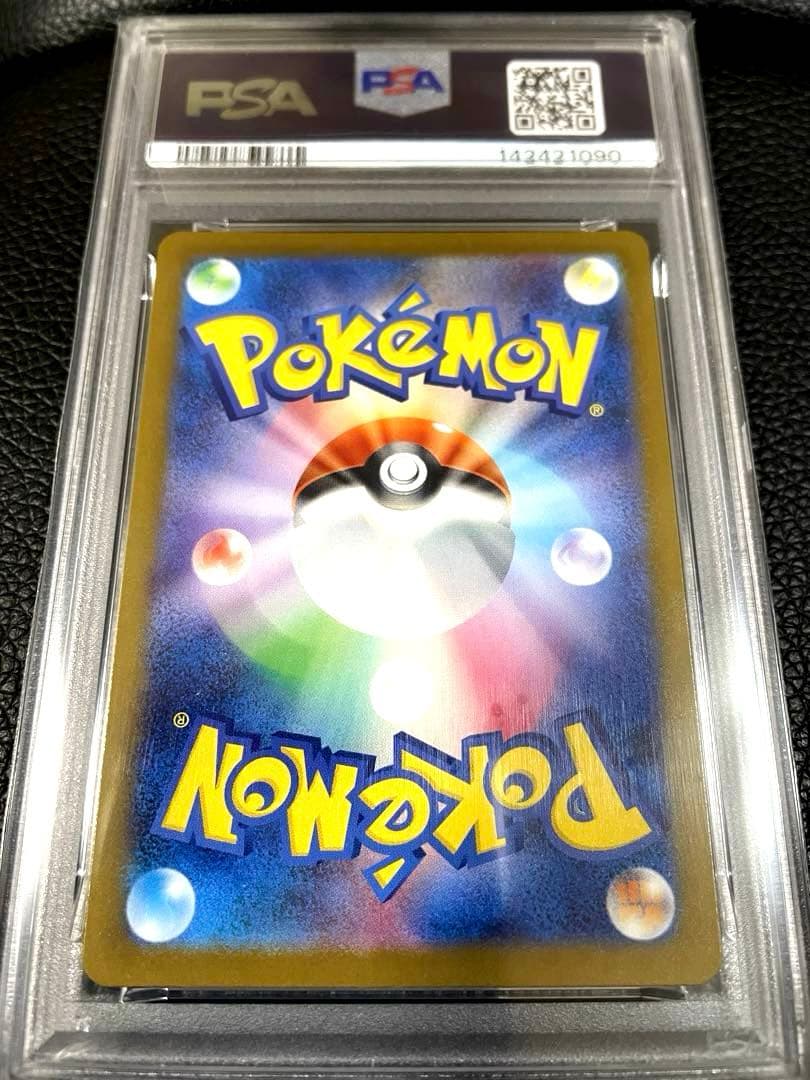 【極美品 PSA10】ロケット団のミュウツーex SAR MEGAドリームex